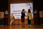 IMG 4374